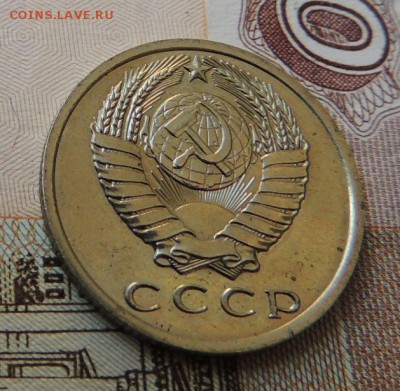 15 копеек 1967 г. (В коллекцию)          Окончание 16.09.18 - DSCN7593.JPG