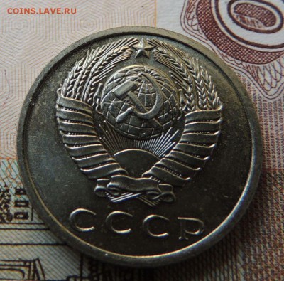 15 копеек 1967 г. (В коллекцию)          Окончание 16.09.18 - DSCN7591.JPG