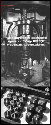 Технологический процесс изготовления штемпелей. - Т. п. изг. штемп.5