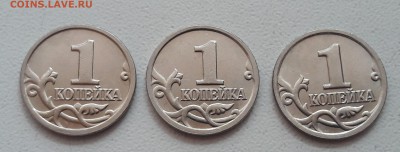 1 коп 2004г Шт.Б двойные поводья на 25 рублей - 20180712_144408