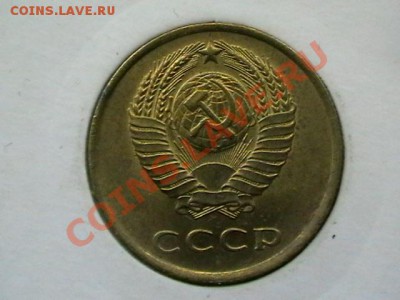 3 копейки 1961 года aUNC,окончание 17.05.11, в 22,00 - IMGA0690.JPG
