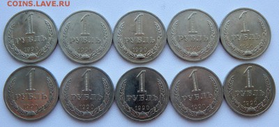 РУБЛЬ 1990 - 10 шт. (без обращения ) до 15.09.18 - DSCN0022.JPG