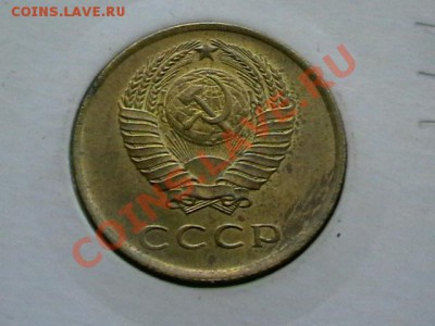 3 копейки 1961 года aUNC,окончание 17.05.11, в 22,00 - IMGA0691.JPG