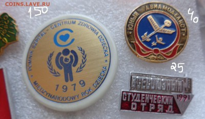 шт до ухода в архив - DSC01190.JPG