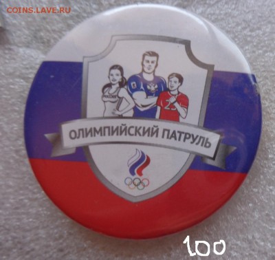 шт до ухода в архив - DSC01192.JPG