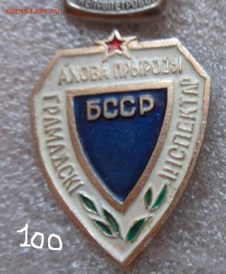 шт до ухода в архив - DSC01200.JPG