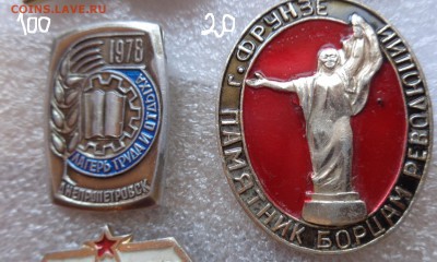 шт до ухода в архив - DSC01198.JPG