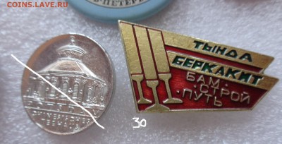 шт до ухода в архив - DSC01204.JPG