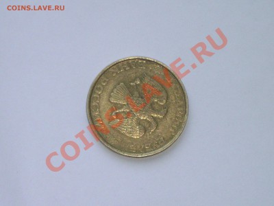 50 рублей 1993 года - Изображение 012
