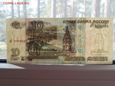 10 р 1997 (2001) серия иГ 2 шт. UNC и UNC- до 13.08 до 22.00 - иГ 2 шт 09