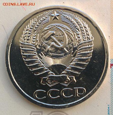 50 копеек 1969г. Наборный bUNC до 18.09.2018 в 22:00 - 50к69_2