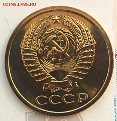 5 копеек 1976г. Наборный bUNC до 18.09.2018 в 22:00 - 5к76_2