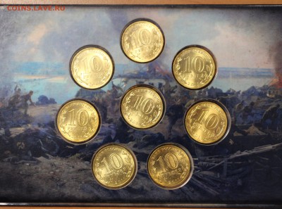 Набор ГВС 2011 Самара-Нумизматика до 19.09.2018 г. в 22.00 - IMG_6966.JPG