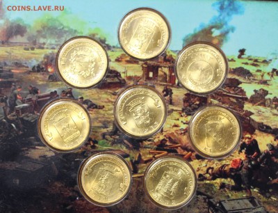 Набор ГВС 2011 Самара-Нумизматика до 19.09.2018 г. в 22.00 - IMG_6965.JPG