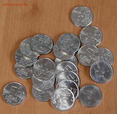 5 рублей 2012 Сражение при Красном 21 шт. до 19.09. в 22.00 - IMG_6946.JPG