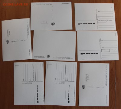 Марки Китай, солянка, открытки СССР до 19.09.2018 в 22.00 - IMG_6960.JPG