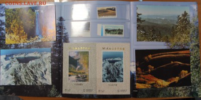 Марки Китай, солянка, открытки СССР до 19.09.2018 в 22.00 - IMG_6948.JPG