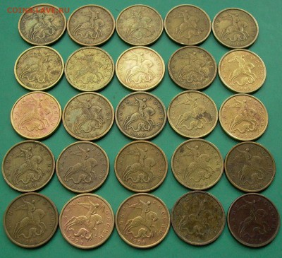 50 копеек 1999г., сп, 25 шт. - до 16.09. - 009.JPG