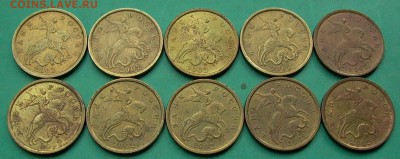 50 копеек 2002г., сп - 10 шт. до 16.09. - 022.JPG