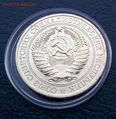 1 рубль 1977г. Наборный bUNC до 18.09.2018 в 22:00 - 1р77_4