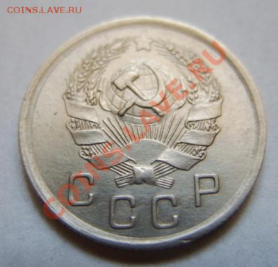 10 копеек 1935 Отличная!!! До 15.05.11 в 21.00 - 10-1935 г.JPG