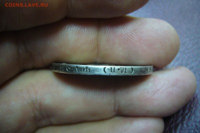 1 рубль 1922 - на подлинность - P1930407.JPG
