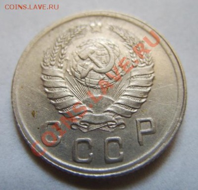 10 копеек 1941 Сохран! до 15.05.11 в 21.00 - 10-41 г.JPG