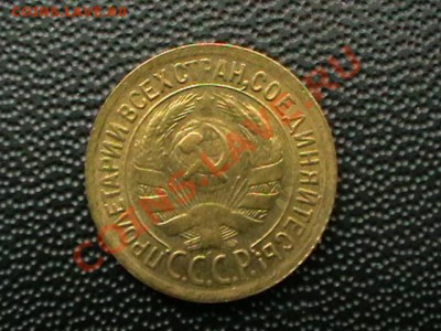 1 копейка 1935 ст.герб, aUNCокончание17.05.11(втор.) в 22,00 - IMGA0511.JPG