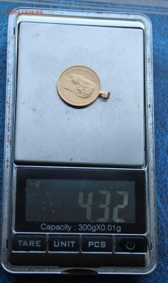 5 рублей 1900 год с ушком. - IMG_6779.JPG