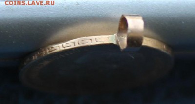 5 рублей 1900 год с ушком. - IMG_6774.JPG