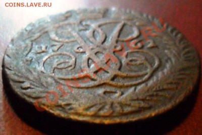 2 копейки 1761 года - SAM_1685.JPG