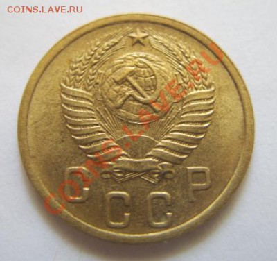 2 копейки 1952 Отличная! до 15.05.11 в 21.00 - 2-52 г.JPG