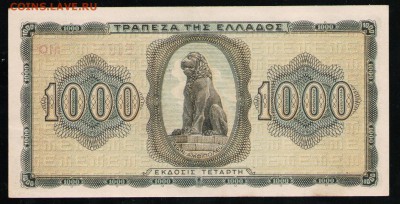 ГРЕЦИЯ 1000 ДРАХМ 1942 - 2 001