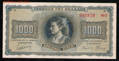 ГРЕЦИЯ 1000 ДРАХМ 1942 - 1 001