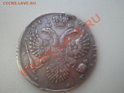 рубль 1731 отценка - x_aa4b1120