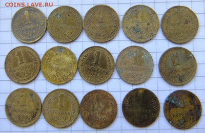 1 коп 1926-1957 г 15 шт. до 16.09.2018 г. - DSCF6790.JPG