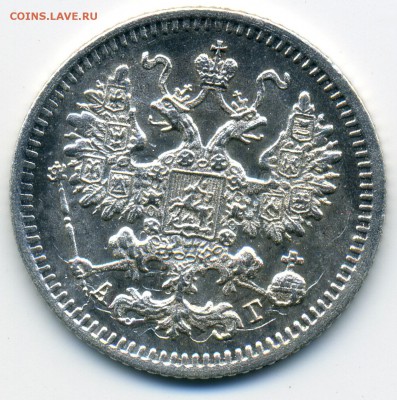 5 копеек 1892 АГ до 22:15 18.09.2018 по мск. - 1892 (2).э