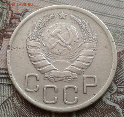 3 копейки 1939. - 20180913_153543-1