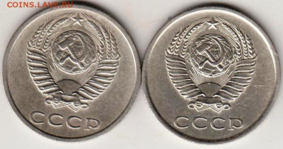 20 копеек 1977 г 2-е разновидности до 23.00 19.09.2018 - 001