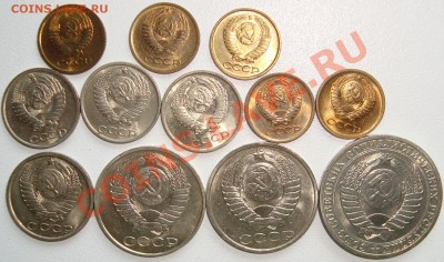 Советы в блеске - презентация (1р 1990, 50к 1991 л и другие) - 222.JPG