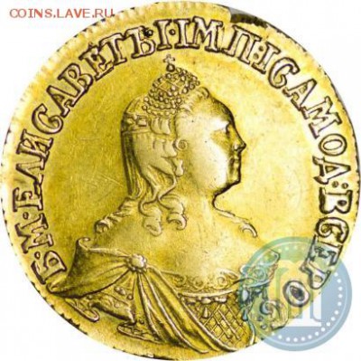 2 рубля 1756, помощь в определении подлинности - 56