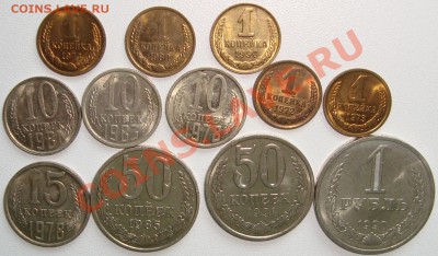 Советы в блеске - презентация (1р 1990, 50к 1991 л и другие) - 111.JPG