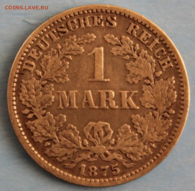 С РУБ.КАЙЗЕРРЕЙХ 1 марк 1875г."F" до 19.09 в 22-00 - IMG_4206.JPG