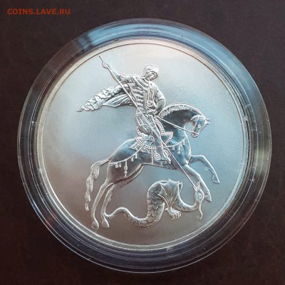 3 рубля ПОБЕДОНОСЕЦ 2010 СПМД до 15.09 - IMG_1062.JPG