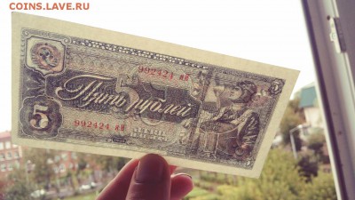 Помогите пож-ста с Оценкой 5 шт Банкнот 1934 и 1938 годов... - 4