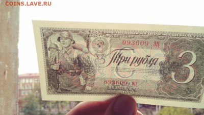 Помогите пож-ста с Оценкой 5 шт Банкнот 1934 и 1938 годов... - 5