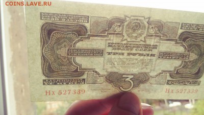 Помогите пож-ста с Оценкой 5 шт Банкнот 1934 и 1938 годов... - 8
