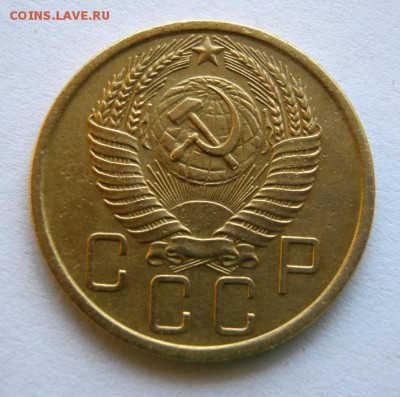 5 копеек 1956 г. до 17.09 в 22-00. - IMG_2442.JPG