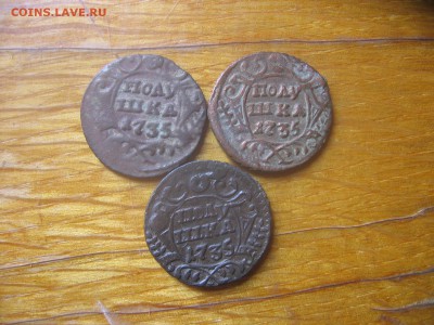 полушки 1735 года 3 шт. разновидность - полуш35р