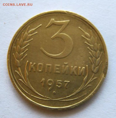 3 коп 1957 г. до 17.09 в 22-00 - IMG_2453.JPG